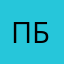 Павел Большаков