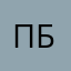 Павел Буянов