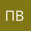 Павел Веретенников