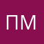 Павел Михеев