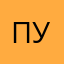 Павел Ужегов