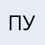 Павел Ульям