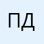 Павел дудь