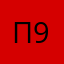 Павел 972