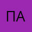 Павел51