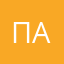 Павел681984