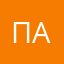 Павел813