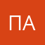 Павел_Уфа