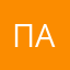 ПавелeYGfdrw23