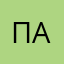 ПавлентийС