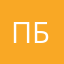 Павло бог