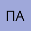 Паддплп