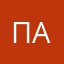 Падилион