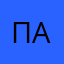 Падла2025