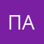 Пайнэплэпэн