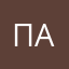 ПалЛаевич