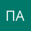Палариус