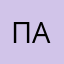 Паловтцтв