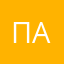 Палом