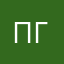 Пама гити