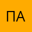 Пампинея