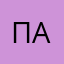 Пампусечка👻