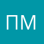 Панда Малинина