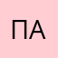 Пандочк@