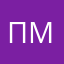 Панков Никита Максимович