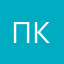 Папаня Качок