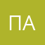 Папапсевдоним