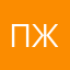 Папаша Жу