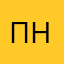 Папа Ники