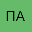 Папа ассссссалам