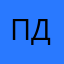 Папа дочек!