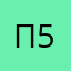 Папа ребенка 55