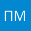 Папа того кто убрал музыку