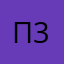 Папа 39