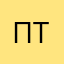 Папе тоже