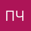 Папе чае