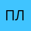 Папина любовница❤️