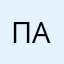 Папирусиии