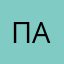 Папка995