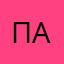Паравадаруб;)