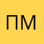 Парашка мобайл