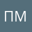 Парень без мозга