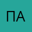 Парень с армейки@