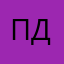 Парень с девушкой