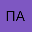 Парень7722