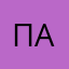 Парикмахерская